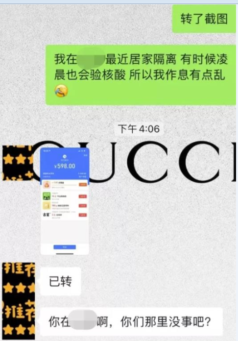 图片[6]-抖音表情包项目：操作简单 日入300+是非常轻松的-云上仙人说钱