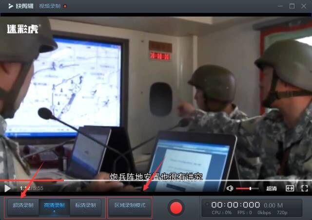 图片[4]-当红女主播直播录像，1天能挣1000＋，新手也能做的副业项目-云上仙人说钱