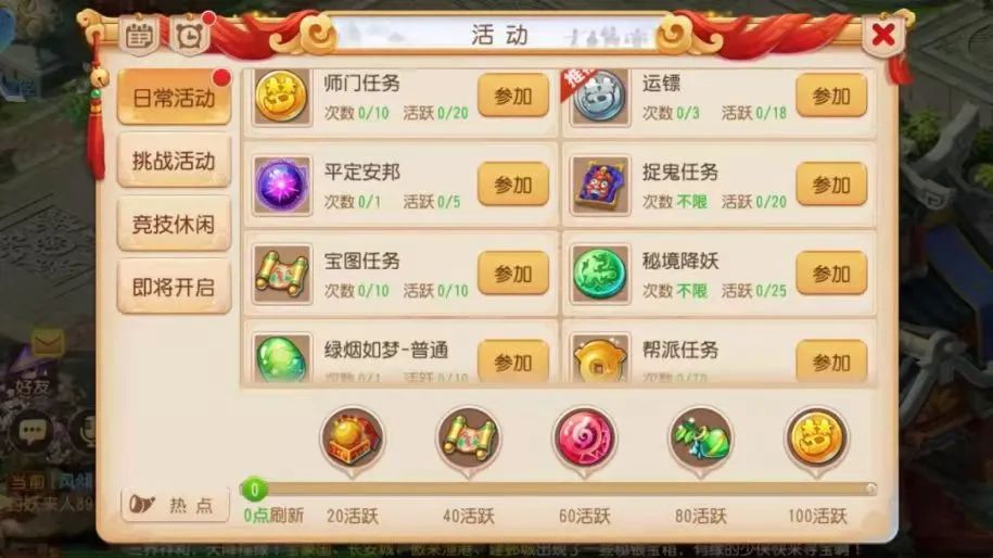 图片[3]-淘宝游戏代练店铺，如何玩到日入过万。-云上仙人说钱