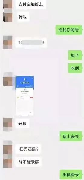 图片[2]-淘宝游戏代练店铺，如何玩到日入过万。-云上仙人说钱