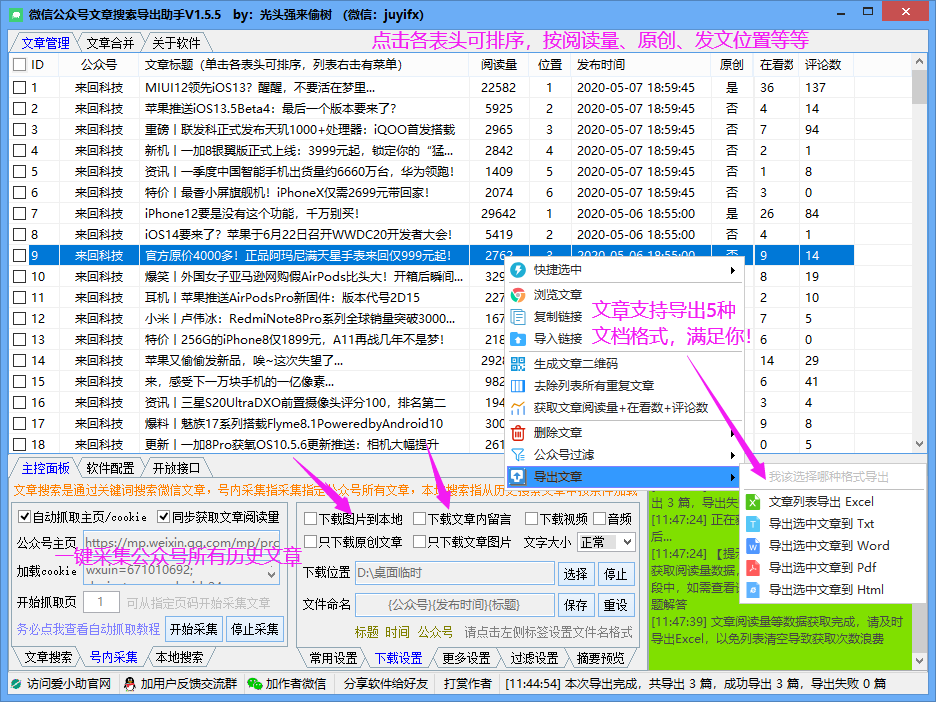 图片[3]-普通人逆袭成为赚钱大佬，两点破局之道-云上仙人说钱