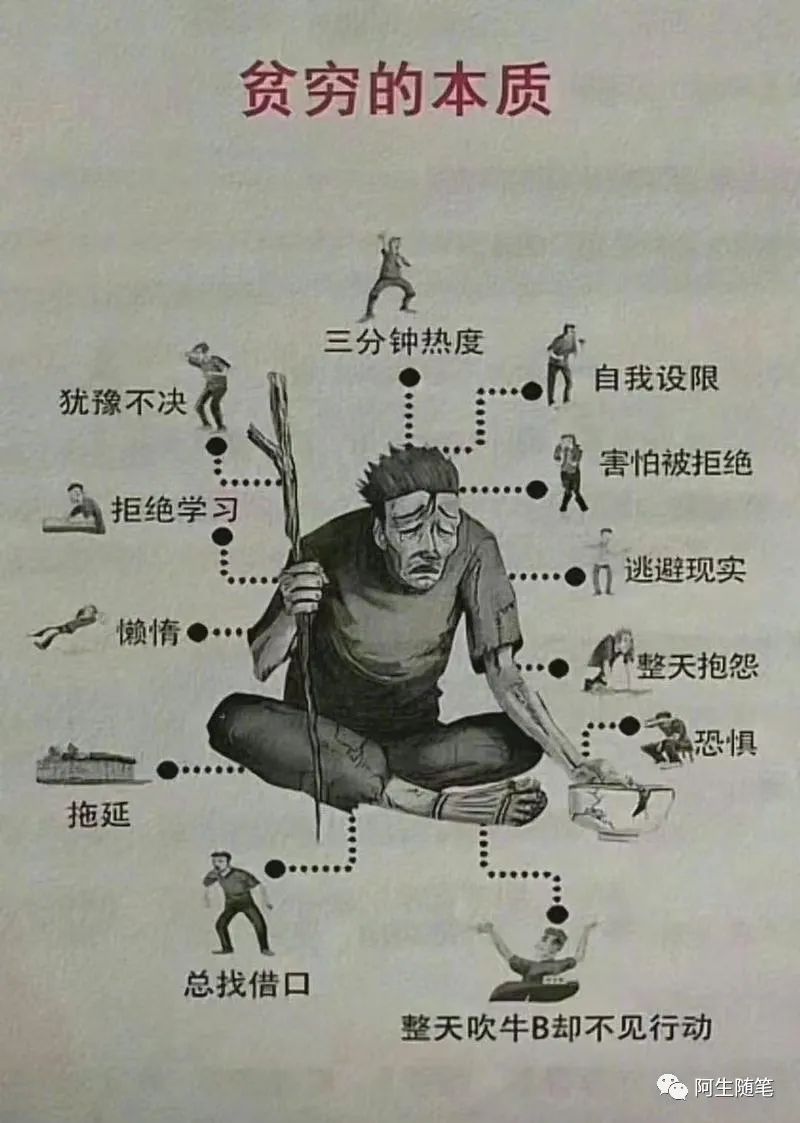 图片[1]-富一次的人很多，富一辈子的人太少了。-云上仙人说钱
