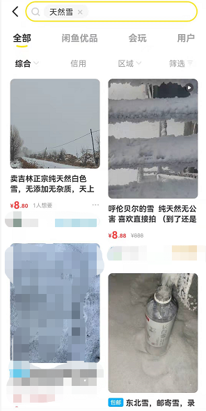 图片[5]-适合农村个人在家创业项目，小投资也能日赚500元！-云上仙人说钱