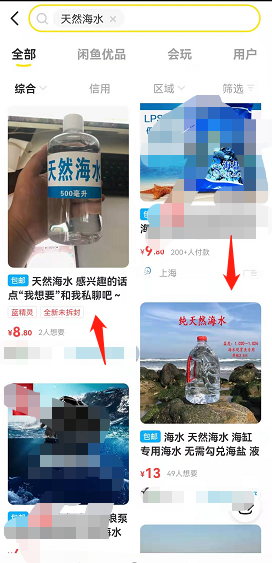 图片[3]-适合农村个人在家创业项目，小投资也能日赚500元！-云上仙人说钱
