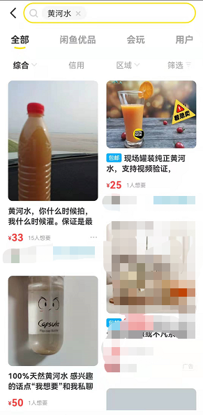 图片[4]-适合农村个人在家创业项目，小投资也能日赚500元！-云上仙人说钱