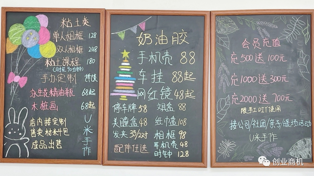 图片[4]-被人忽视的冷门暴利生意，一年纯赚20万＋，适合四五十岁的人干！-云上仙人说钱