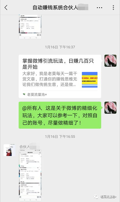 图片[2]-知乎精准引流，打造月入过万的赚钱机器-云上仙人说钱