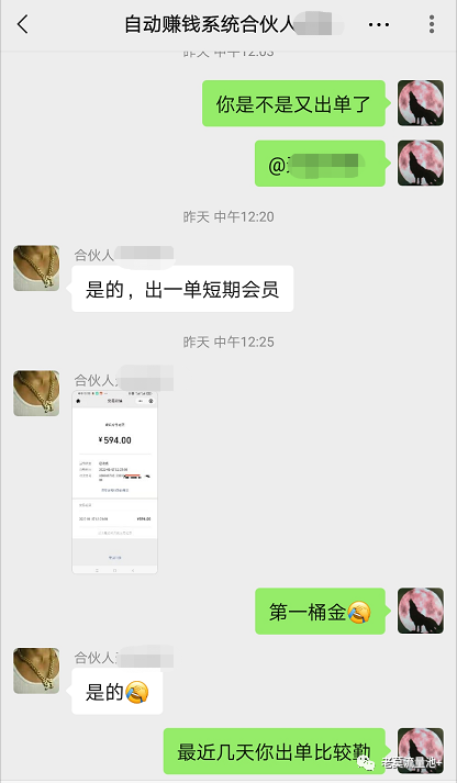 图片[4]-知乎精准引流，打造月入过万的赚钱机器-云上仙人说钱
