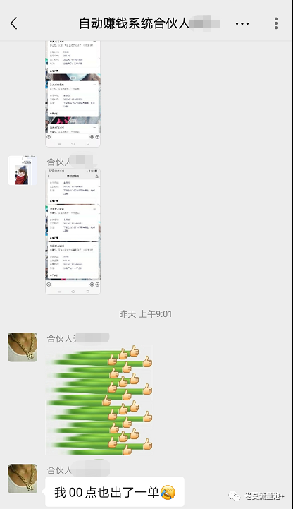 图片[3]-知乎精准引流，打造月入过万的赚钱机器-云上仙人说钱