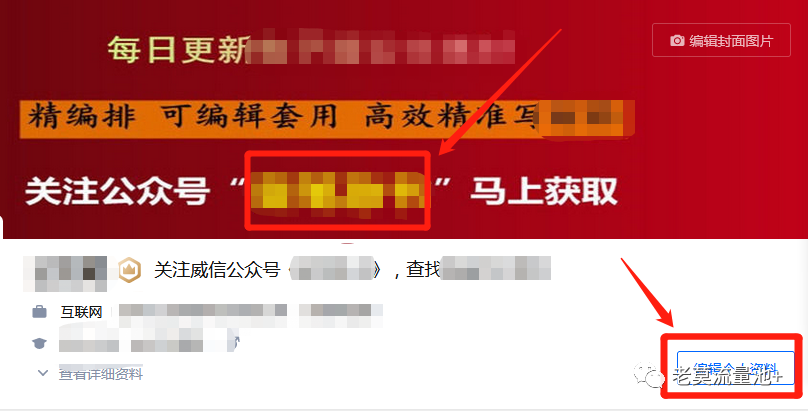 图片[12]-知乎精准引流，打造月入过万的赚钱机器-云上仙人说钱