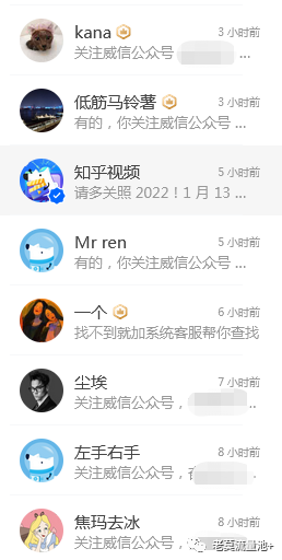 图片[15]-知乎精准引流，打造月入过万的赚钱机器-云上仙人说钱