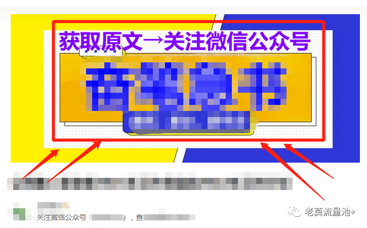 图片[13]-知乎精准引流，打造月入过万的赚钱机器-云上仙人说钱