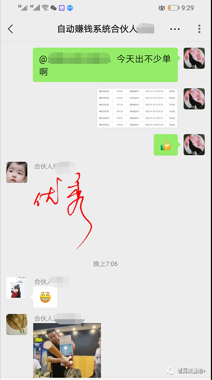 图片[6]-知乎精准引流，打造月入过万的赚钱机器-云上仙人说钱
