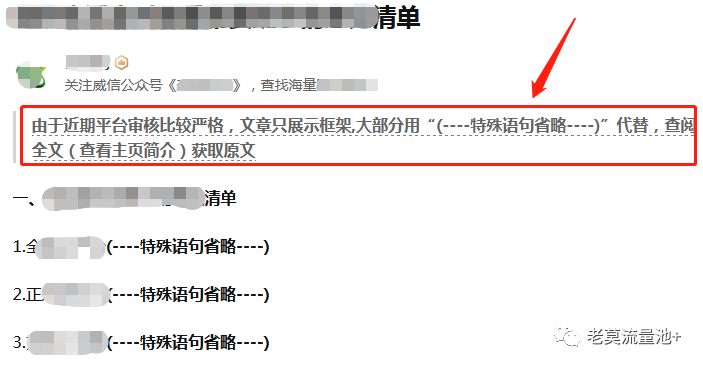 图片[10]-知乎精准引流，打造月入过万的赚钱机器-云上仙人说钱