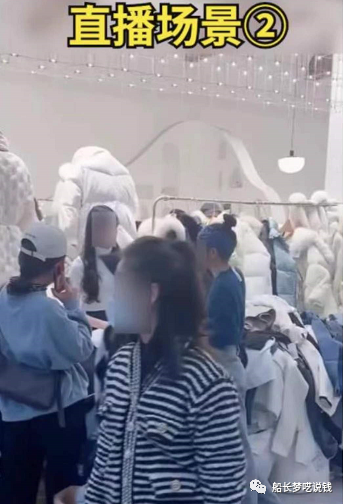 图片[2]-拆解日销10万的“十三行暴利无人直播清仓”玩法！-云上仙人说钱