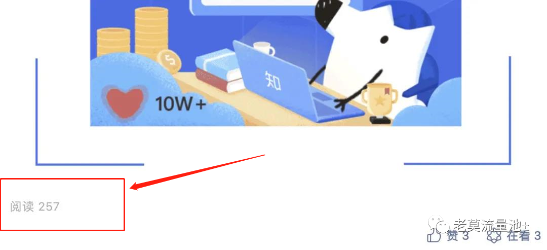图片[6]-知乎知+的话题，那些你不知道的18件小事。-云上仙人说钱