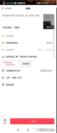 图片[11]-抖音最火的书单号带货，日入500+-云上仙人说钱