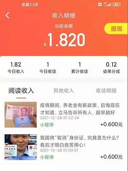 图片[1]-CPC全自动挂机项目，日赚300＋的那种【附教程玩法】-云上仙人说钱