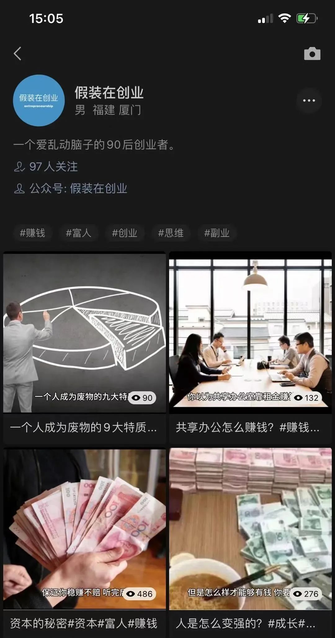 图片[1]-0成本微信赚钱商业闭环（每天半小时，可月入1万＋）-云上仙人说钱