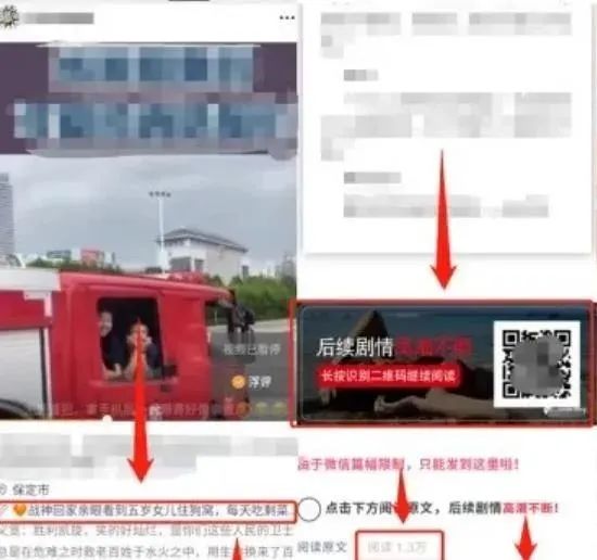 图片[4]-0成本微信赚钱商业闭环（每天半小时，可月入1万＋）-云上仙人说钱
