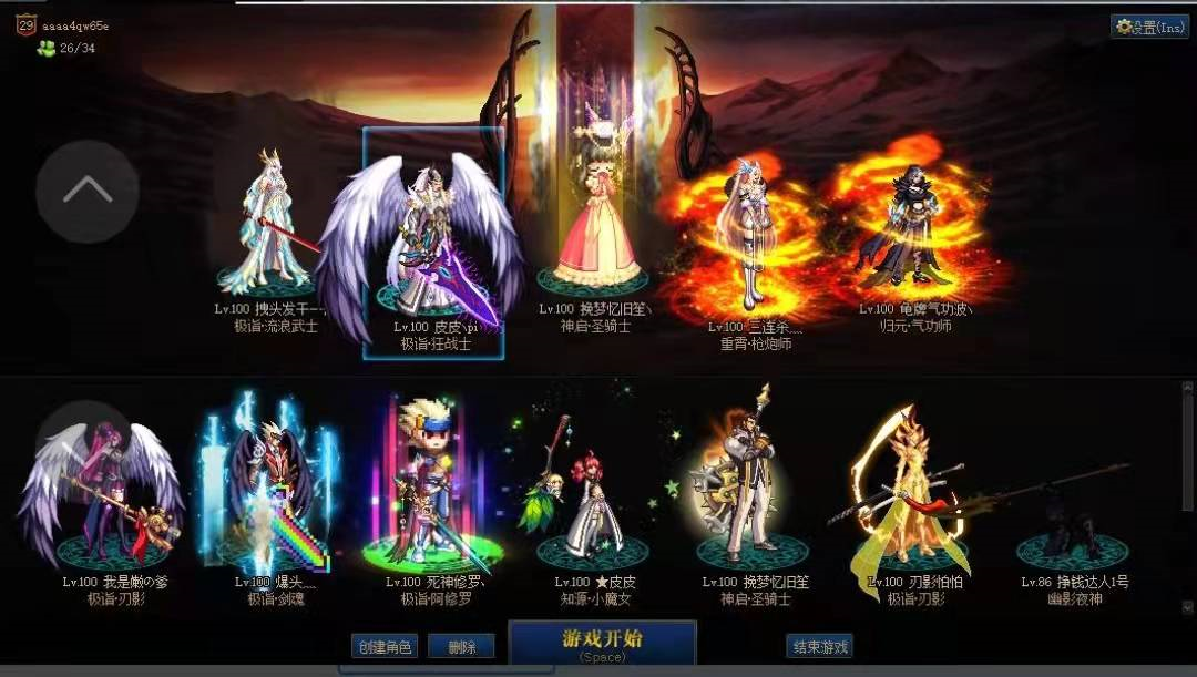 游戏搬砖副业项目日赚300+，高清教程揭秘