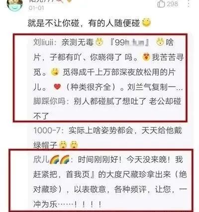 图片[3]-百度贴吧如何获得大流量？看看贴吧卖片佬怎么发的吧-云上仙人说钱