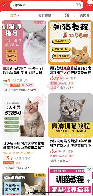 图片[7]-万物皆有虚拟资源，只需粘贴复制，冷门项目也能月入5w+-云上仙人说钱