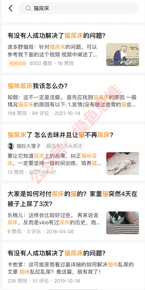图片[2]-万物皆有虚拟资源，只需粘贴复制，冷门项目也能月入5w+-云上仙人说钱