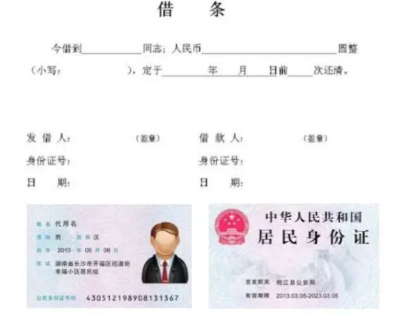 图片[1]-快过年了，如何优雅的拒绝别人借钱？-云上仙人说钱