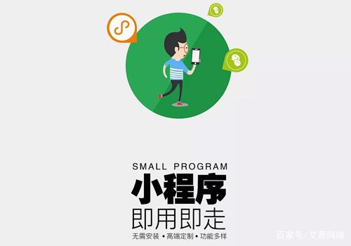 微信小程序是怎么赚钱的？4种变现方法，月赚10000+