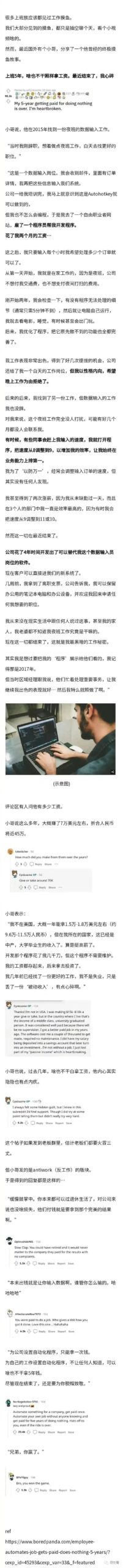 图片[1]-为什么很多人做项目赚不到钱？2022了赶紧拥有这个思路！-云上仙人说钱