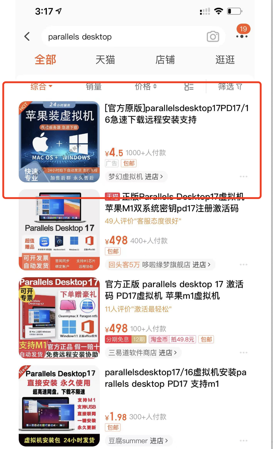 图片[2]-郭耀天：解锁xmind和parallels desktop两款常用软件，有人借助软件月入5万-云上仙人说钱