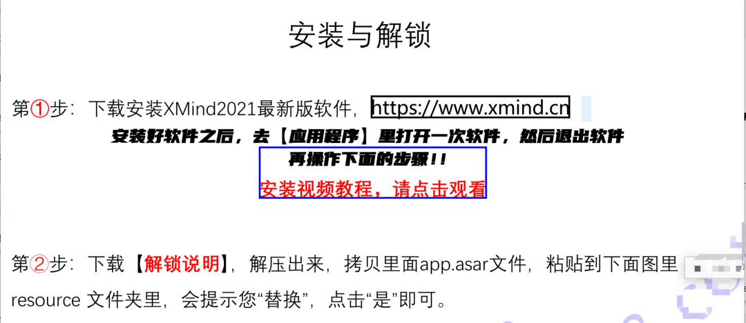 图片[5]-郭耀天：解锁xmind和parallels desktop两款常用软件，有人借助软件月入5万-云上仙人说钱