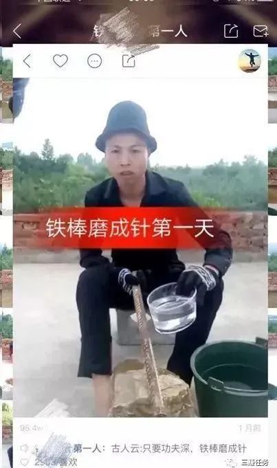 图片[3]-几个超级赚钱的小项目，一天能赚几百块钱！只要做钱就来了！-云上仙人说钱