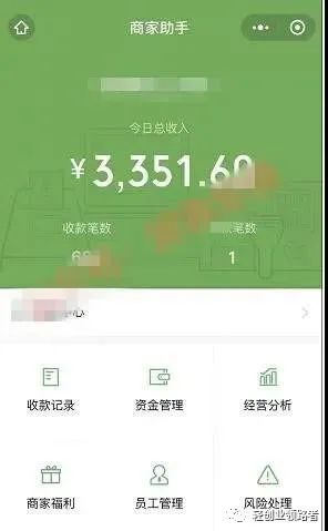 图片[9]-表情包项目赚钱：实在是太简单了，日入3300-云上仙人说钱