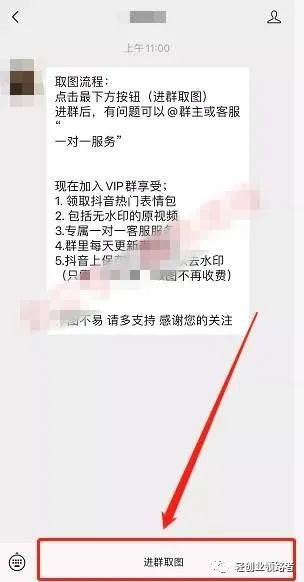 图片[4]-表情包项目赚钱：实在是太简单了，日入3300-云上仙人说钱