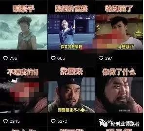 图片[1]-表情包项目赚钱：实在是太简单了，日入3300-云上仙人说钱