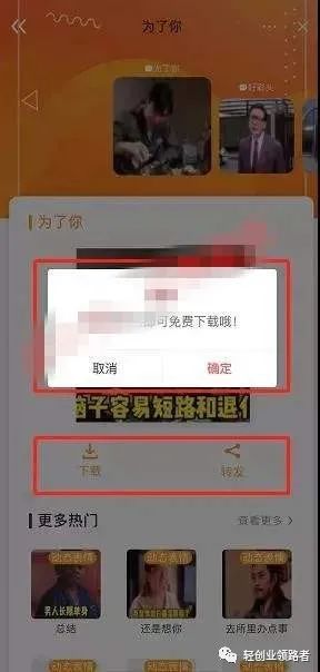 图片[6]-表情包项目赚钱：实在是太简单了，日入3300-云上仙人说钱