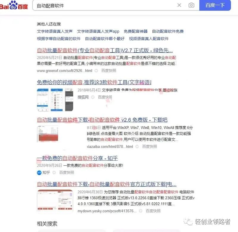 图片[13]-表情包项目赚钱：实在是太简单了，日入3300-云上仙人说钱