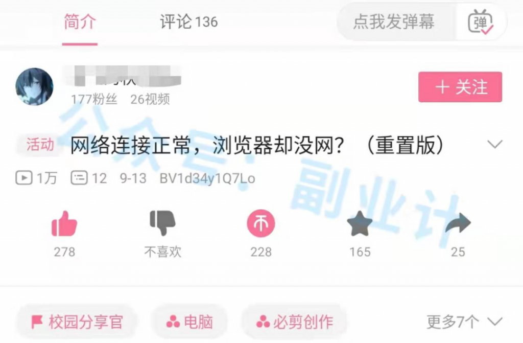 图片[2]-电脑C盘清理垃圾赚钱项目，系统流程打造月入十W-云上仙人说钱