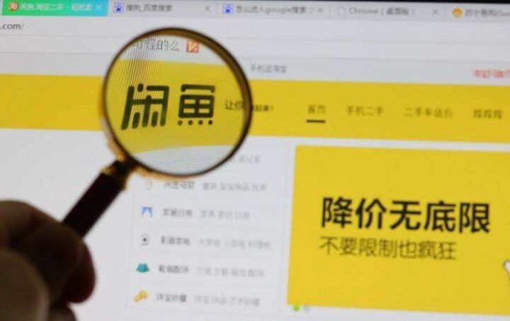 2022年闲鱼卖货怎么玩？什么能赚钱什么在内卷