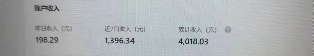 图片[8]-个人公众号怎么赚钱?（我做公众号一天600＋的方法和感悟）-云上仙人说钱