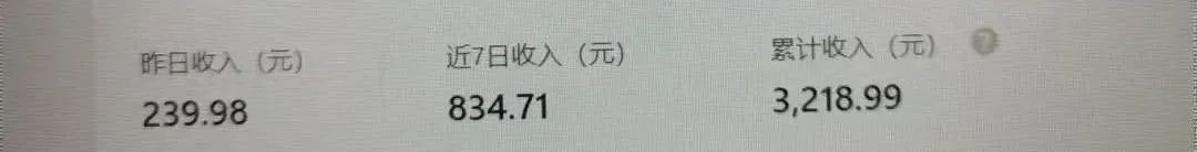 图片[9]-个人公众号怎么赚钱?（我做公众号一天600＋的方法和感悟）-云上仙人说钱