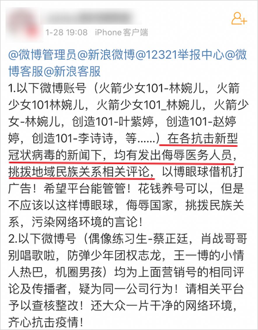 图片[14]-中国最能忽悠的行业风水算命，凭什么火了几十年？-云上仙人说钱