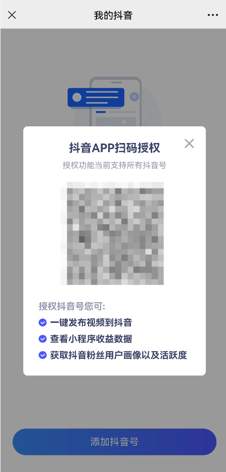 图片[7]-抖音分销课程，新手小白也能赚佣金！-云上仙人说钱