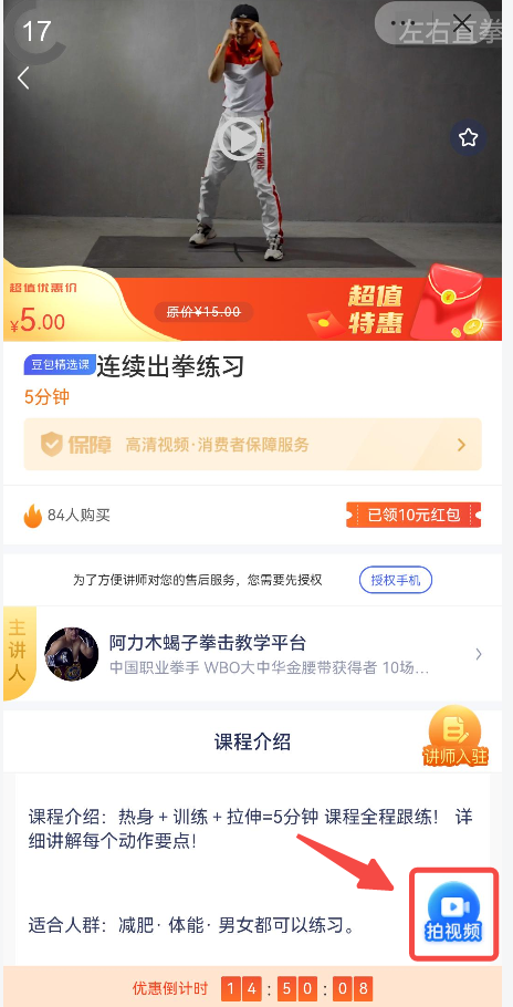 图片[10]-抖音分销课程，新手小白也能赚佣金！-云上仙人说钱