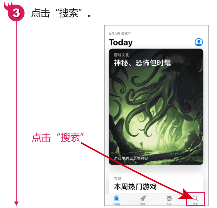 苹果手机怎么创建apple id账号
