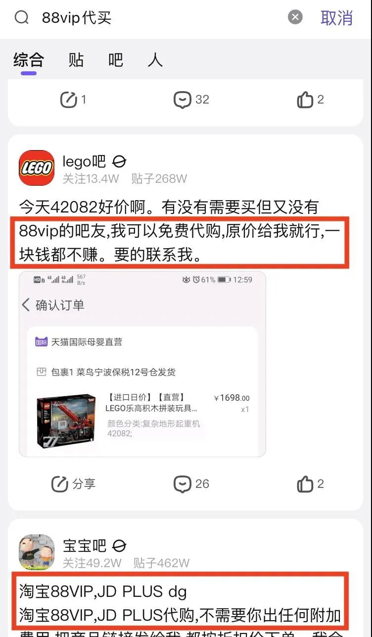 图片[3]-3个普通人闷声发财的小生意（利润可观,一个月赚4~5w！）-云上仙人说钱