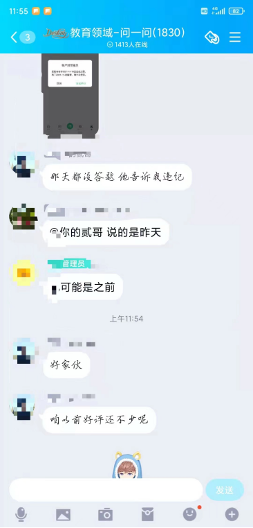 图片[9]-百度知道答题项目，一小时赚40-60元？-云上仙人说钱