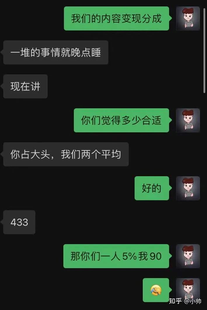 图片[3]-月引流9000人，我只用这一个方法，看懂你就来！-云上仙人说钱